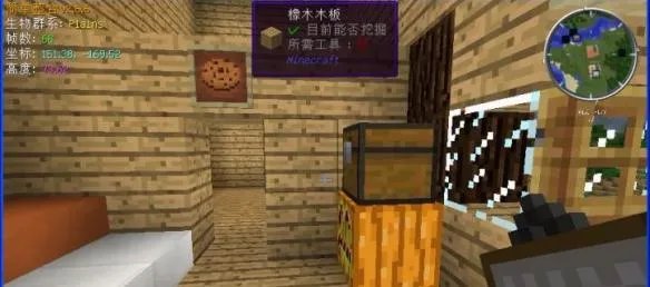 我的世界漂亮房子怎么制作