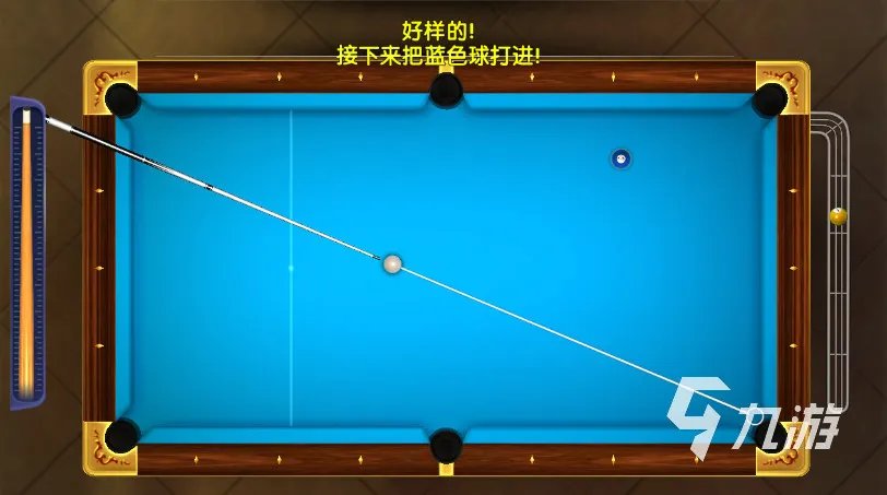 台球游戏app哪个最好 高人气的台球手游下载推荐2023