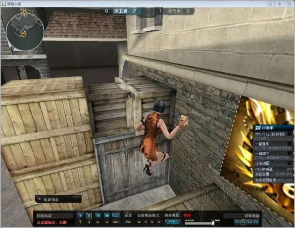 《CF》排位图点位教学 排位图的关键点位有哪些