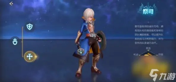 《龙之谷》手游祭祀怎么加点 祭祀最新加点攻略