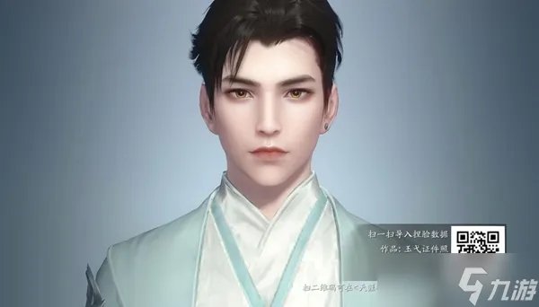 天涯明月刀手游捏脸数据男女大全 天刀手游捏脸二维码高清分享