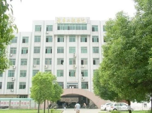 武汉工程大学在湖北省高校中排第几？学校水平怎么样？