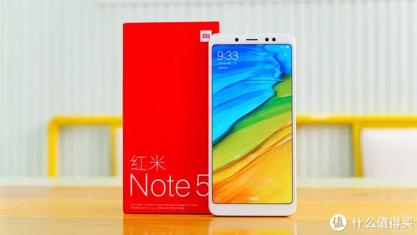 离完美只差一步:MI 小米 红米Note5 智能手机 体验评测(含高通骁龙636性能测试)