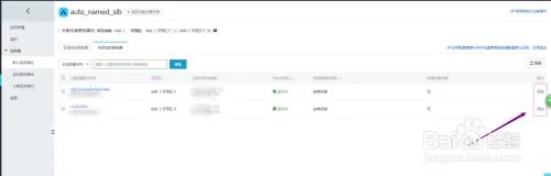 腾讯云SSL证书+阿里云负载均衡实现https转https