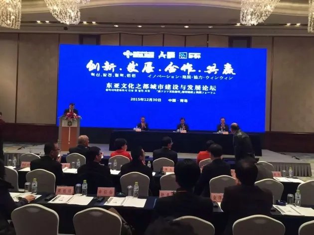 青岛论坛的论坛文化