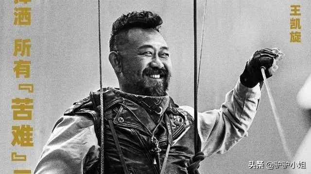 《鬼吹灯》中王凯旋的摸金符哪里来的？