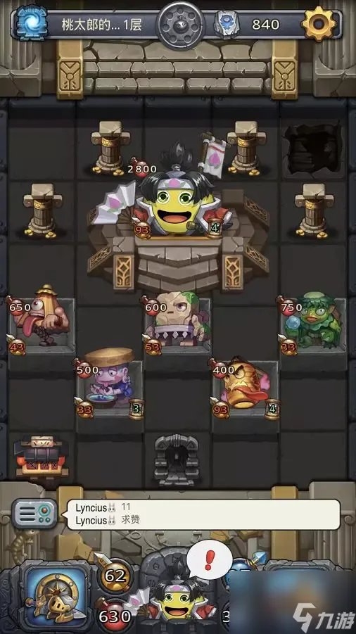 不思议迷宫黑白皇后试炼必过攻略-四大试炼通关指南 待收藏