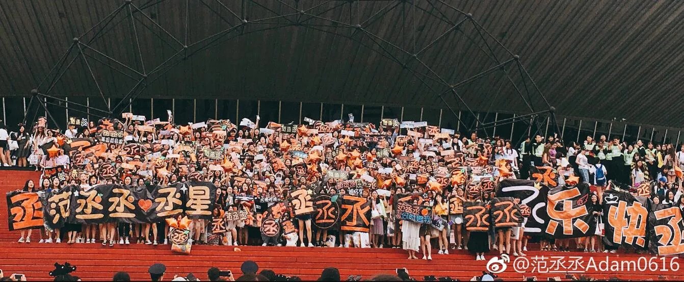 范丞丞应援口号和应援色是什么 他是在韩国出道的吗