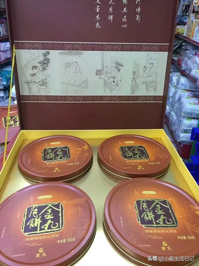 国内哪个品牌的月饼最好吃？