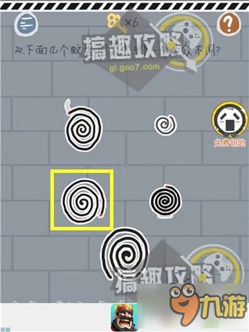 史上最坑爹的小游戏90关攻略 坑爹小游戏1通关图文攻略