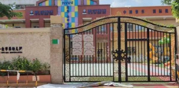 4岁女童被锁幼儿园二楼反思坠楼，对涉事班主任如何处置？