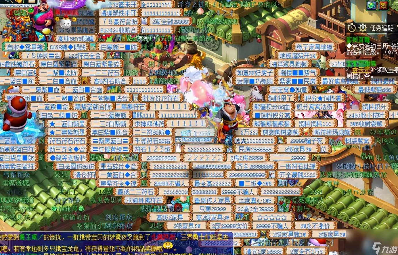 梦幻钓鱼岛区是哪个大区 梦幻西游钓鱼岛玩法详解