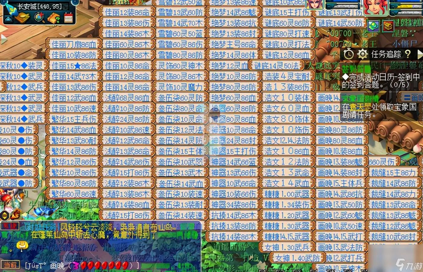 梦幻钓鱼岛区是哪个大区 梦幻西游钓鱼岛玩法详解