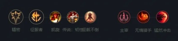 英雄联盟不祥之刃怎么出装