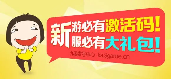 《诸候征战》高级新手超速进阶礼包已开放领取