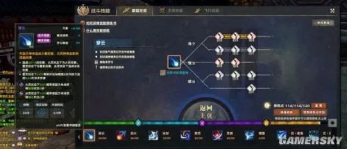 天谕玉虚职业技能加点攻略 玉虚技能怎么加点