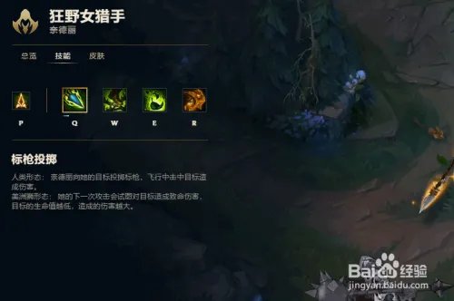 S8赛季狂野女猎手奈德丽豹女打野玩法