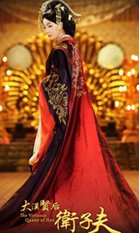 好看的古装宫廷电视剧