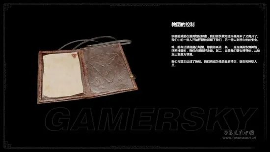 《古墓丽影暗影》图文攻略 全收集流程图文攻略