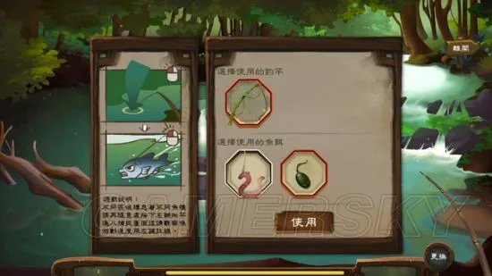 《侠客风云传》大地图攻略 大地图时期的变强方法