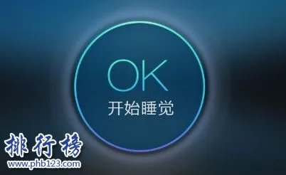 2018测睡眠质量的app排行榜:推荐10款有趣又有效的睡眠APP