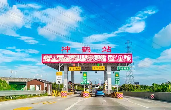 2019年中秋节放假时间 中秋节高速免费吗