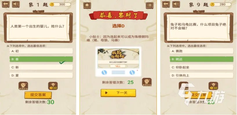 十大高智商游戏排行榜有哪些 2022益智类高智商手游排行榜top10