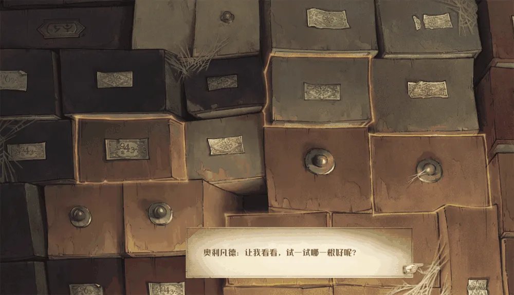 哈利波特魔法觉醒魔杖哪个好 长度硬度很重要