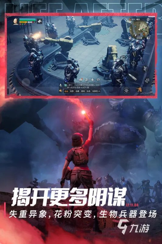 安卓好游戏快下载前十名推荐2021 好玩的安卓游戏排行榜