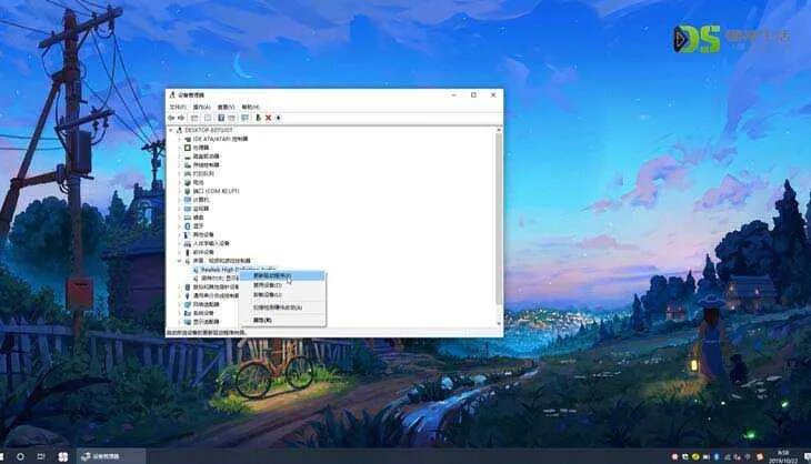 惠普笔记本电脑没有声音怎么修复