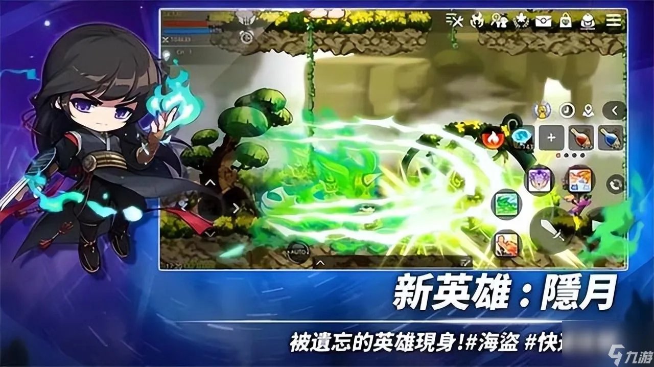 冒险岛唐云的料理攻略 唐云的料理讲座怎么做