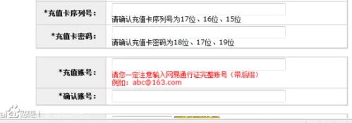 怎么用移动充值卡寄售梦幻西游