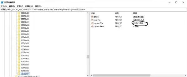 LOL游戏里面打字没有候选框