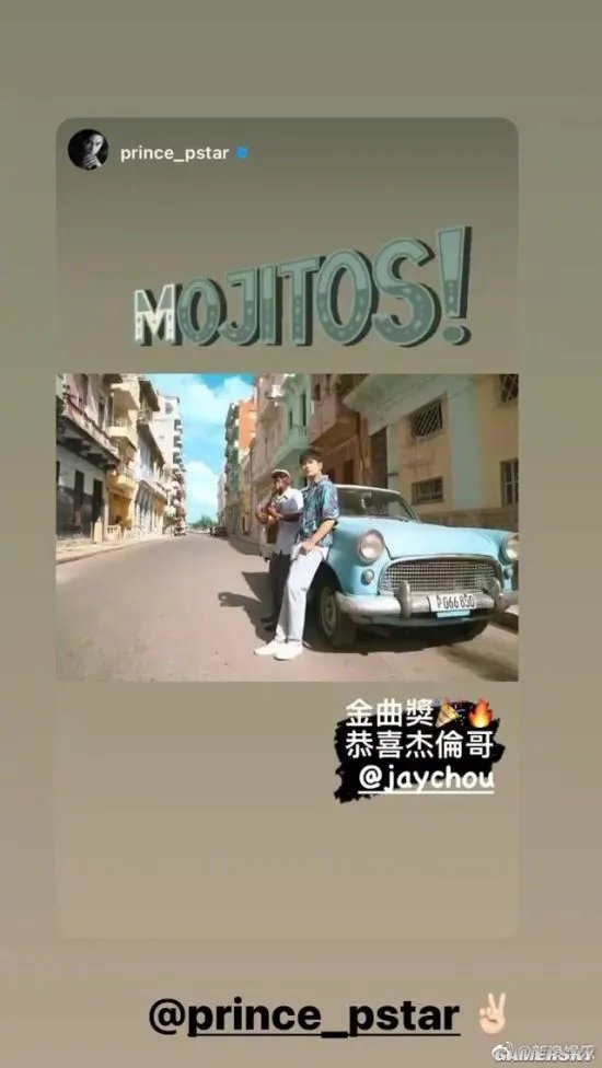 周杰伦回应入围金曲奖 笑称：这届评审蛮有品味的