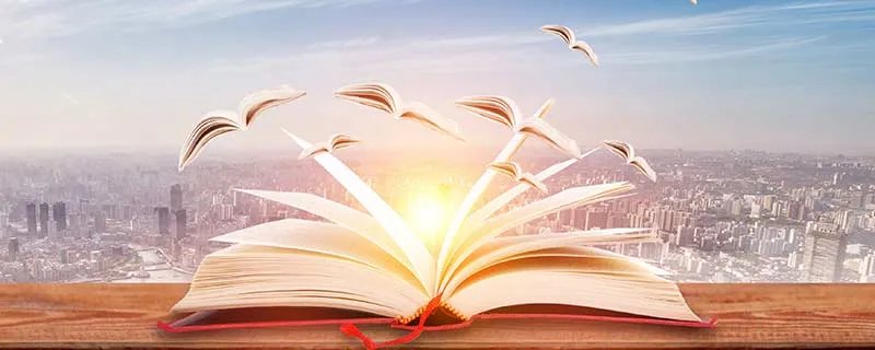 劳燕分飞中的劳指的是什么