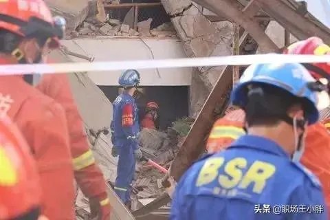 山西临汾市的饭店坍塌,有什么最新消息吗?