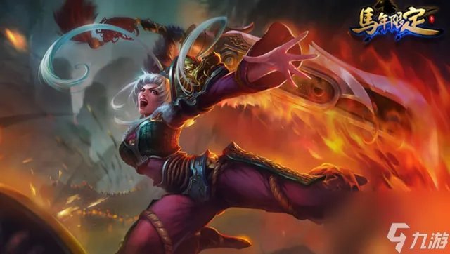 英雄联盟龙年琴女值多少钱 龙年琴女皮肤价格详情 已采纳