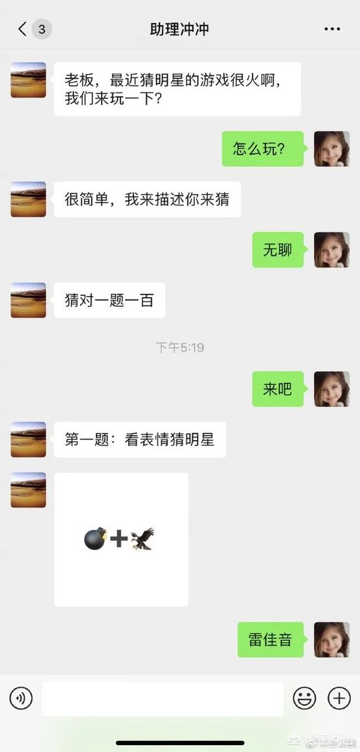 岳云鹏助理调侃他的本名被“开除”上热搜,你怎么看?是真事吗?