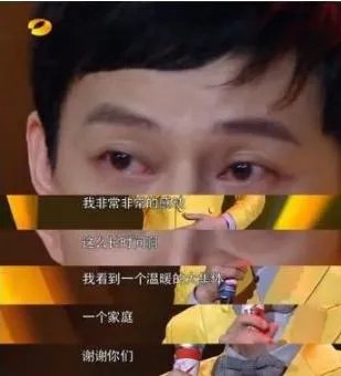 何炅老师都做过哪些替人解难的事情？