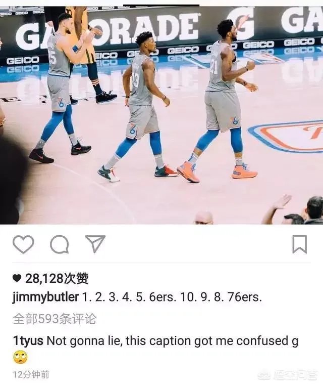 76人会不会拿巴特勒交易火箭甜瓜呢？