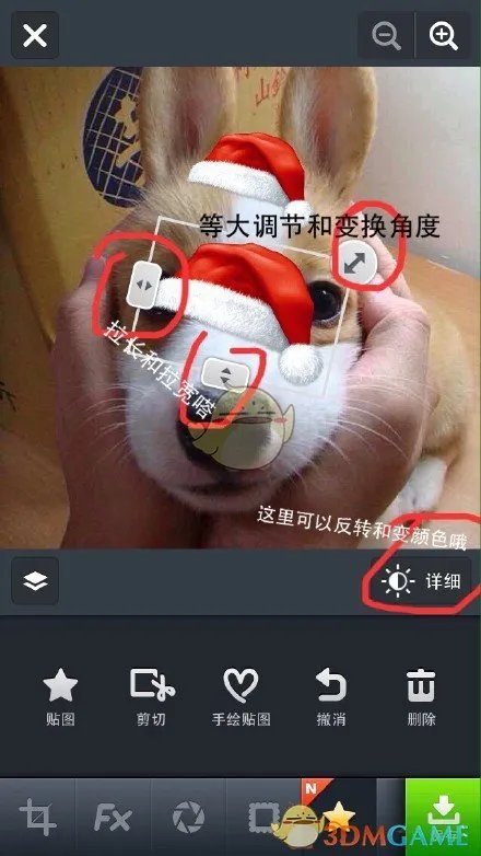 圣诞帽头像制作教程