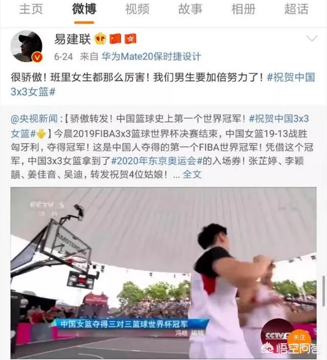 网友翻了郭艾伦和易建联的微博，前者大多是综艺，后者大多是篮球，你怎么看？