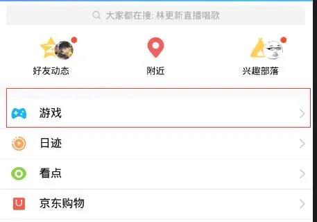 寻仙手游预约礼包在哪 预约礼包怎么领取