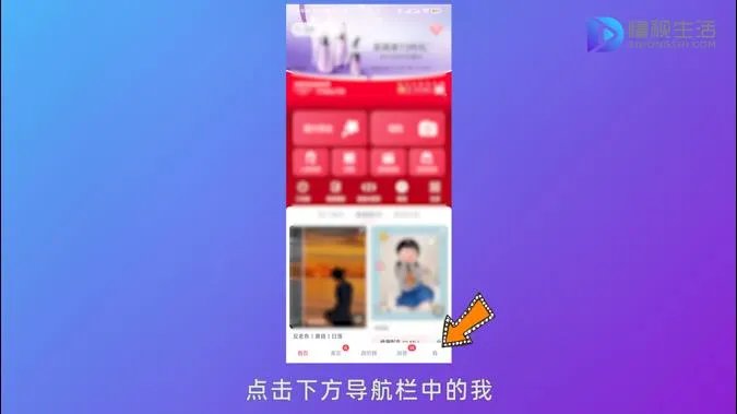 手机怎么制作两寸照片