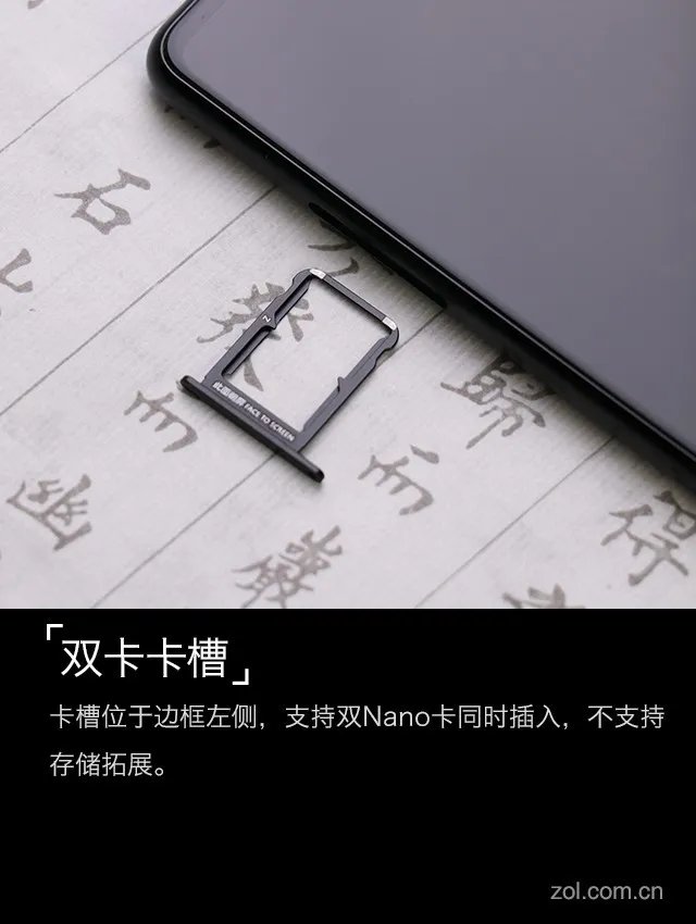 小米MIX 2评测:再用点心或许才是佳作