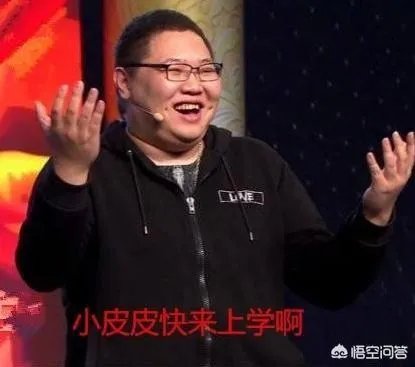 如何看待PDD援建的「皮皮欢乐希望小学」？