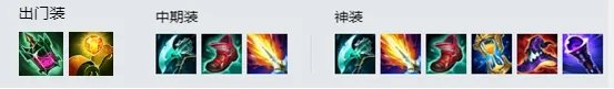 英雄联盟2022菲兹怎么出装