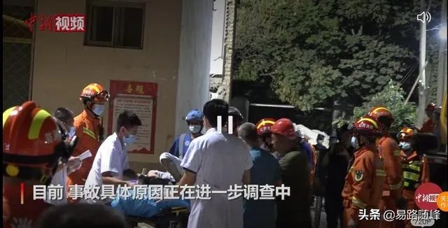 山西临汾市的饭店坍塌,有什么最新消息吗?