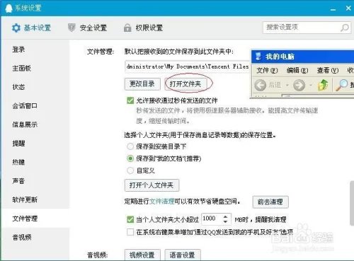 qq 语音消息怎么导出？语音文件保存在哪里？
