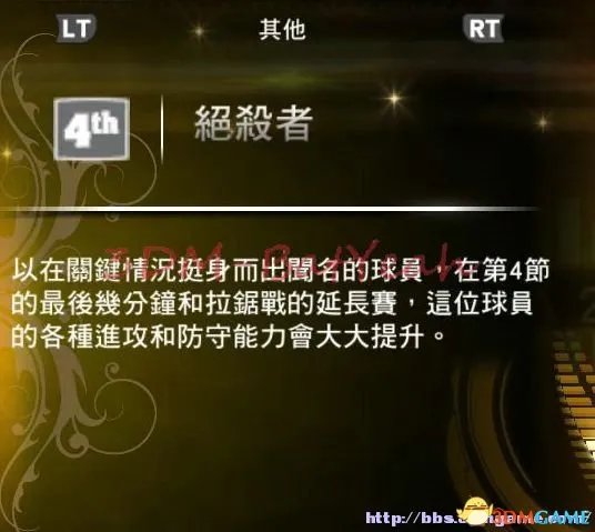 NBA 2K13图文攻略 NBA2K13玩法技巧基础教学